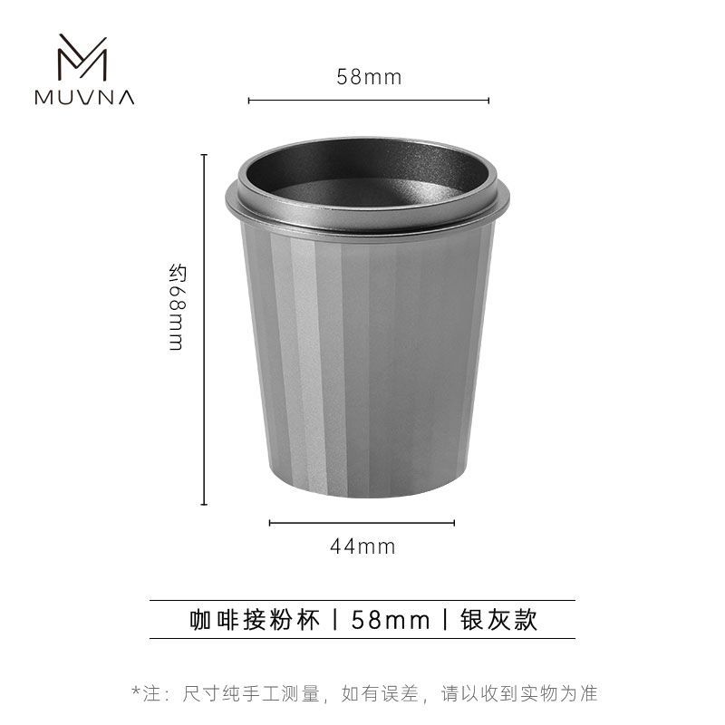 MUVNA - Dosing Cup Grey - Aluminum 58mm