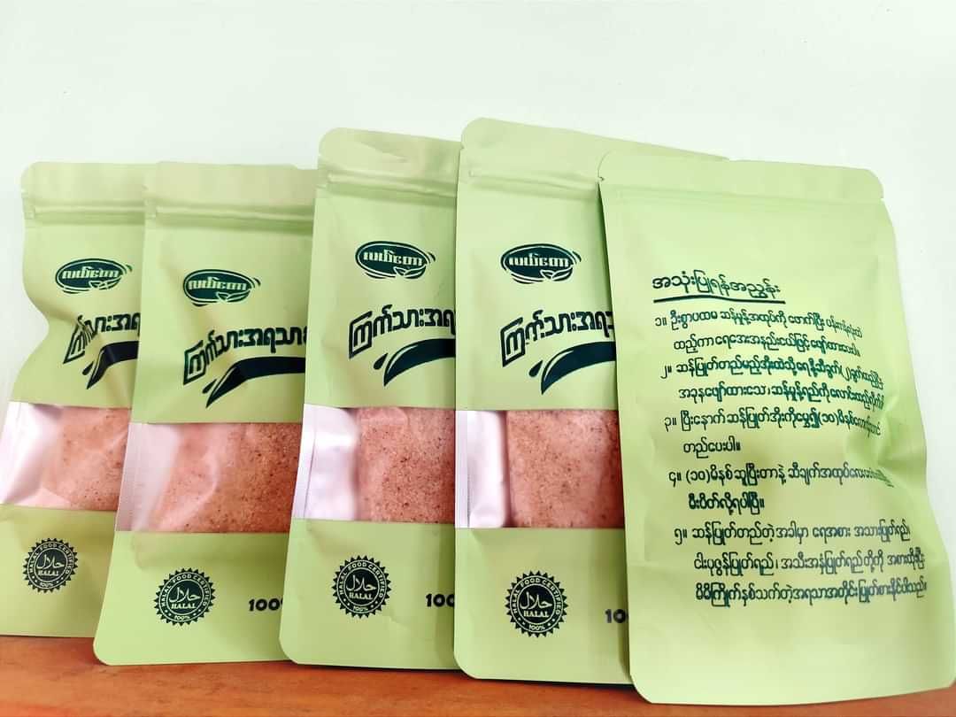 လယ်တော_ကြက်သားအရသာ ဆန်ပြုတ်