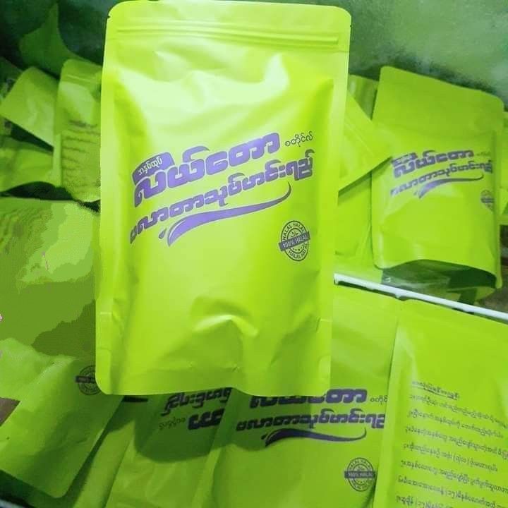 လယ်တော_ပြည်ပလာတာသုတ်ဟင်းရည် အနှစ်ထုတ်