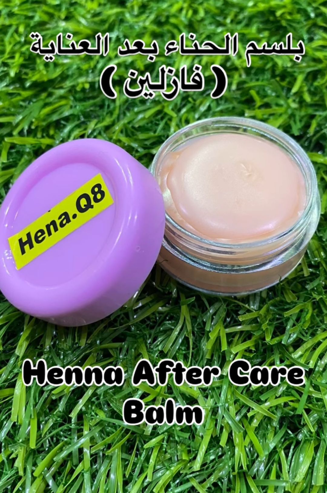 After care Balm