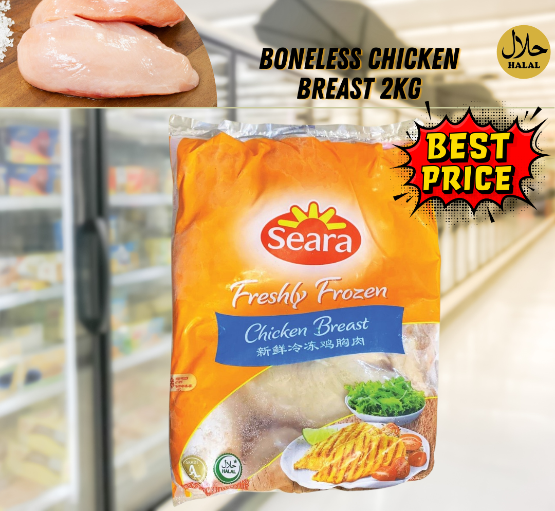 Boneless Chicken breast 2kg - 无骨鸡胸肉