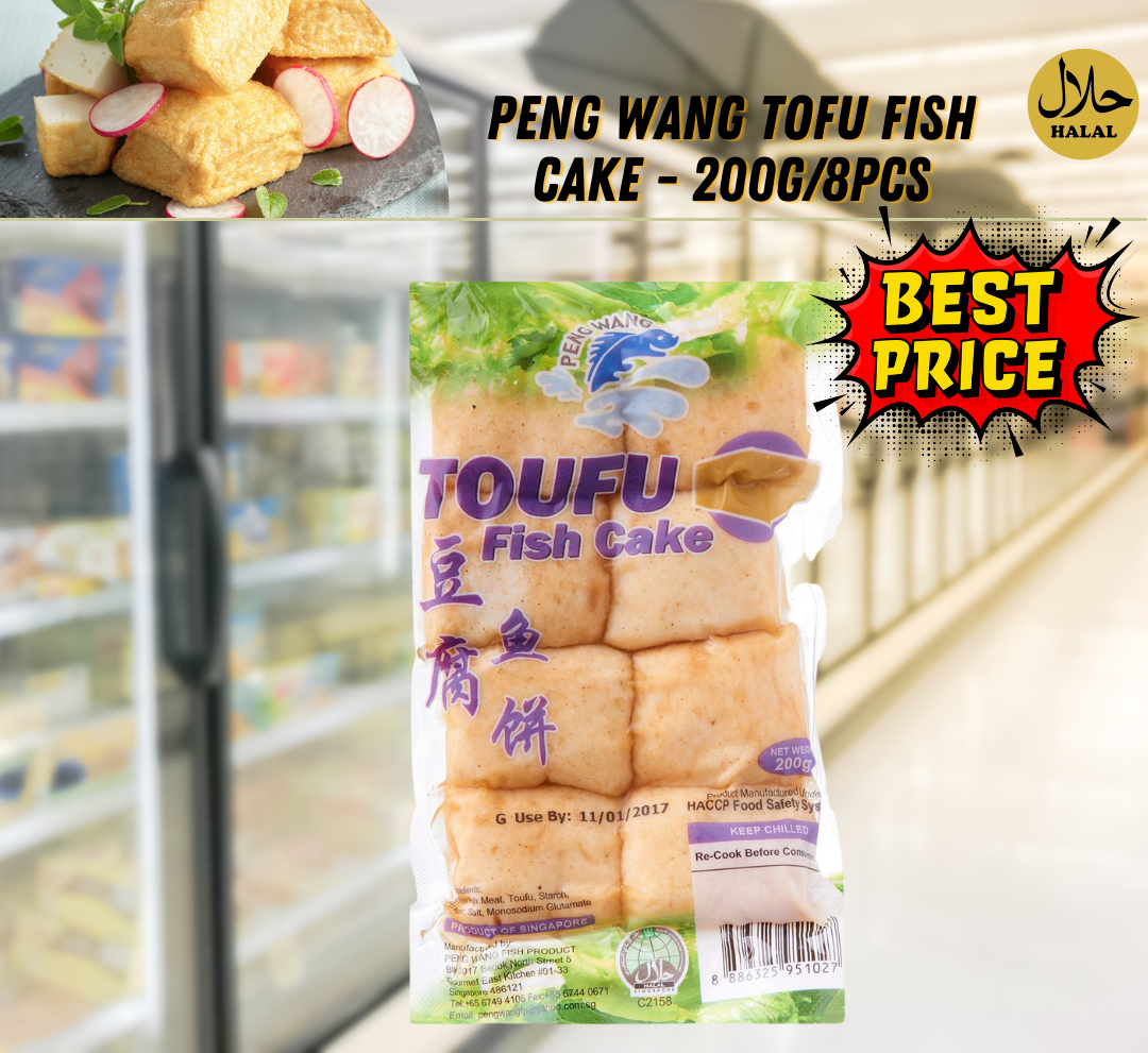 Peng Wang tofu fish cake - 200g/8pcs 鹏旺鱼豆腐