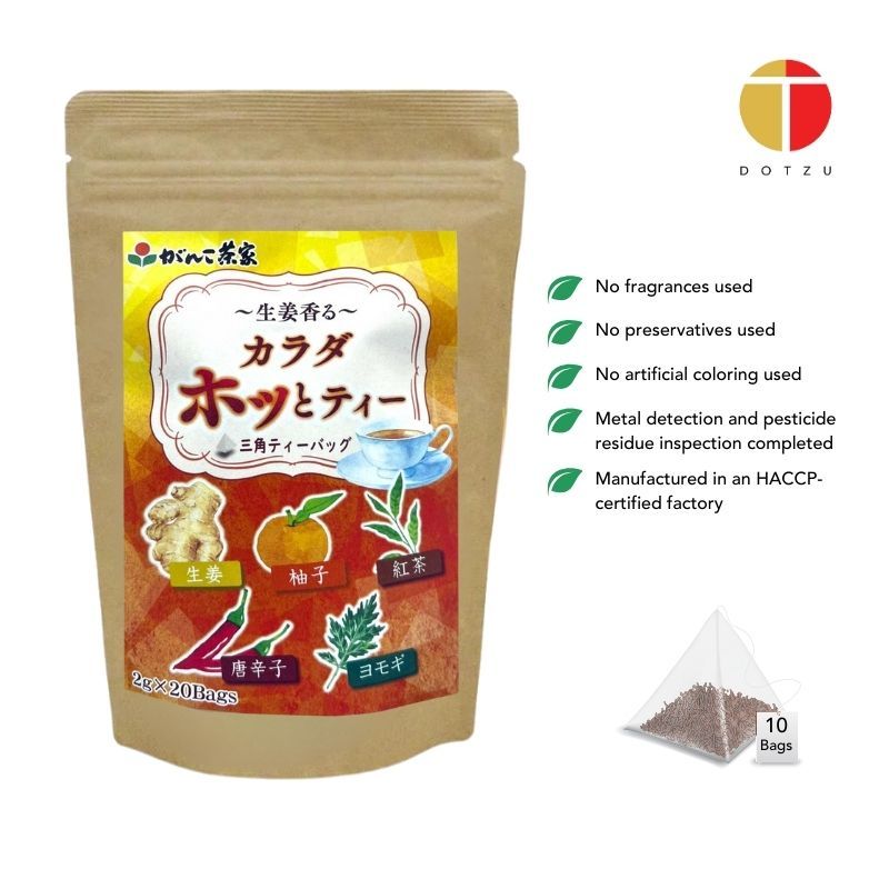 Gankochaya Ginger-Scented Body Relief Tea 40G