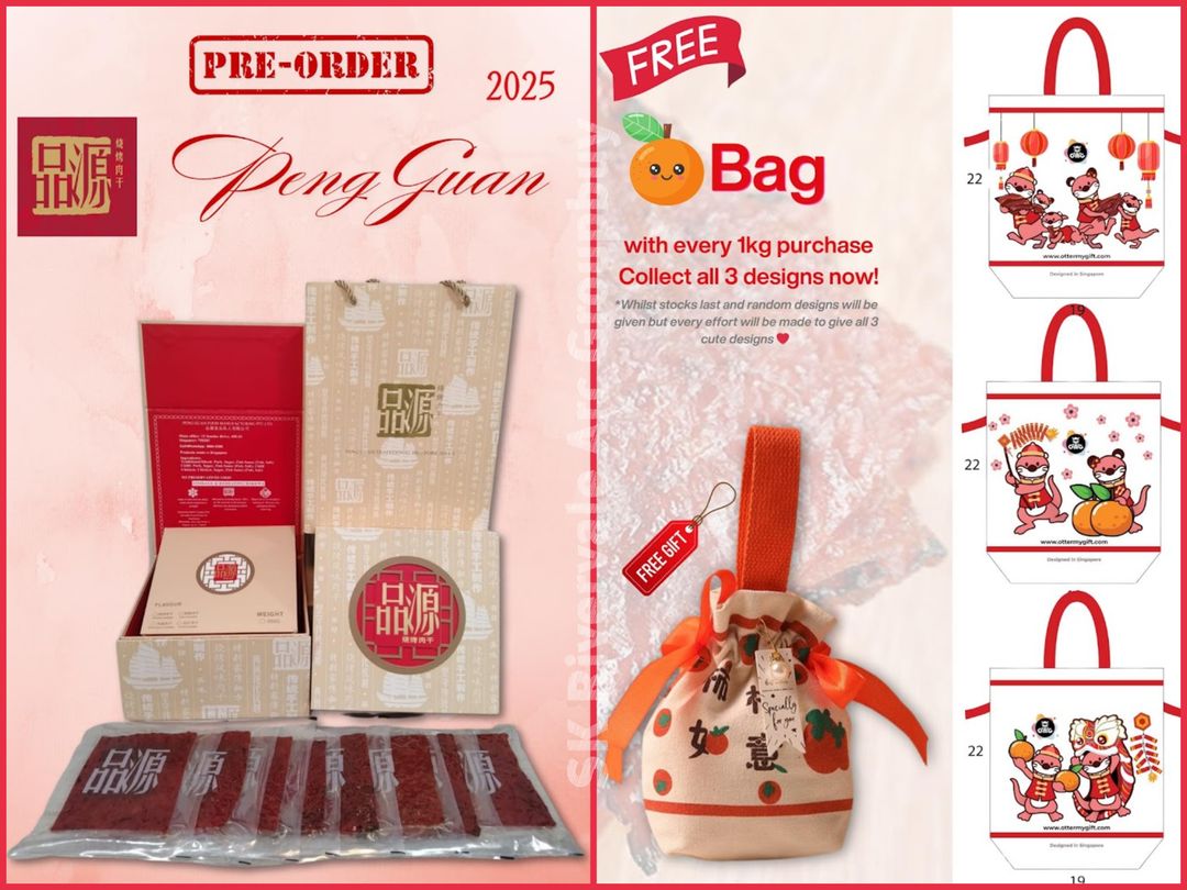 [CNY P/O] Peng Guan Bak Kwa (500g/pack)