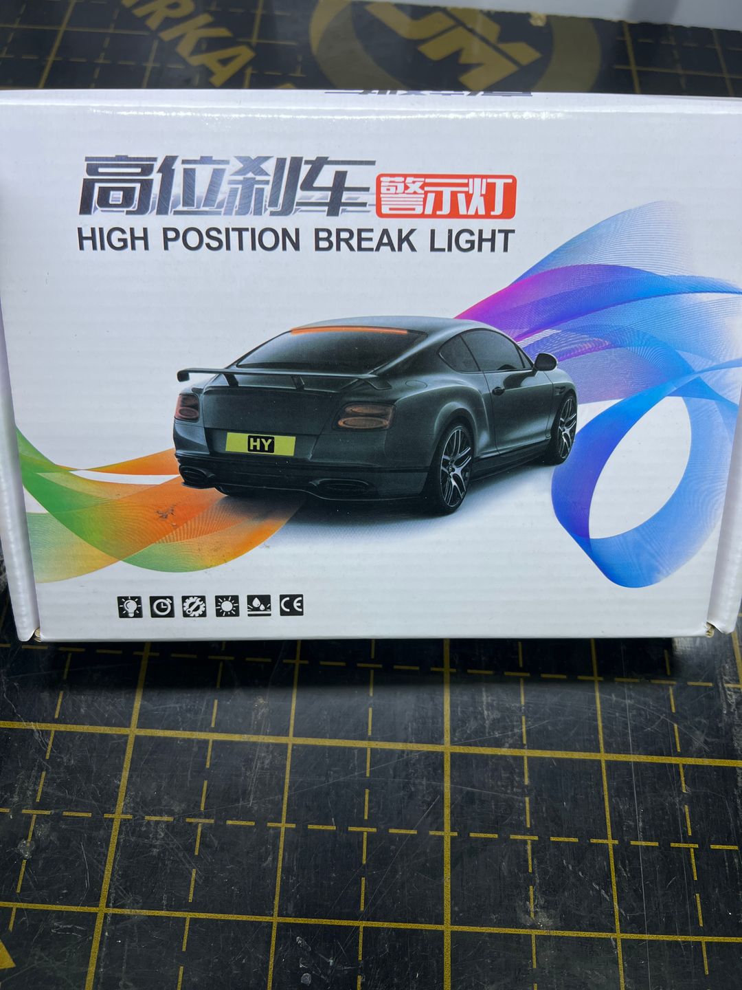 Break Light Strip