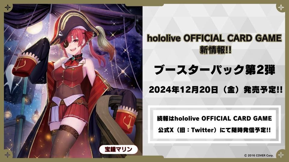 #PRE-ORDER# hOCG-hBP02 Hololive Official Card Game Booster Pack #02