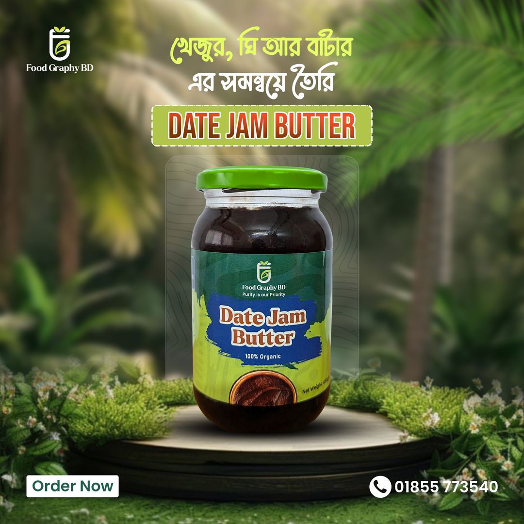 Date Jam Butter