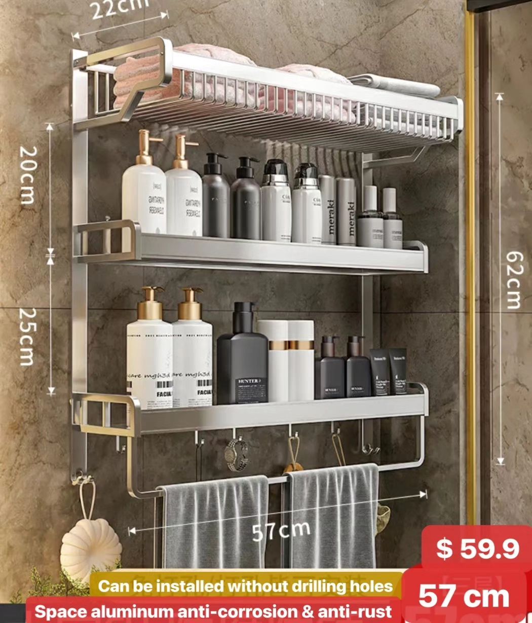 SHOWER RACK (INSTOCK)