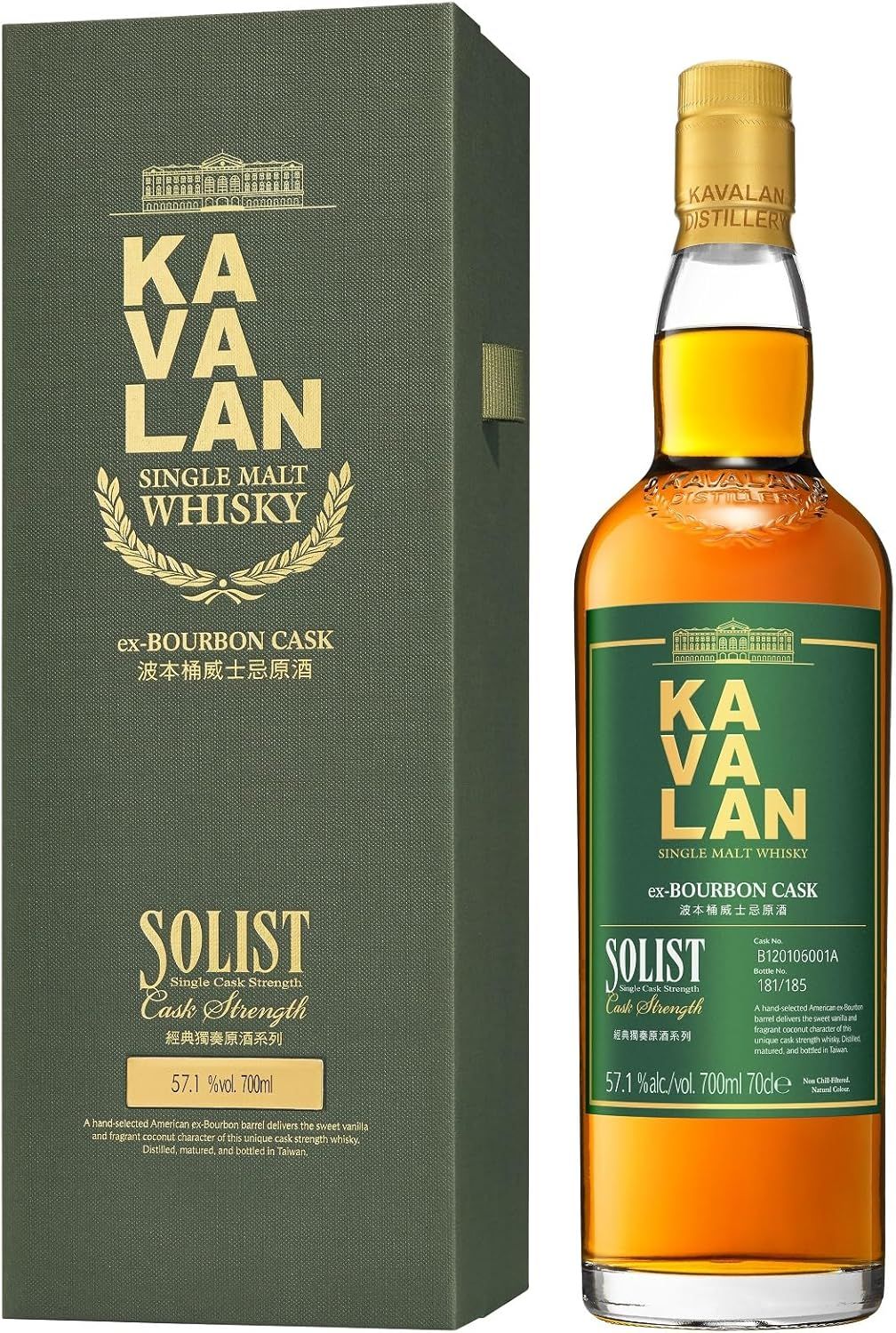 Kavalan Solist Ex-Bourbon Cask