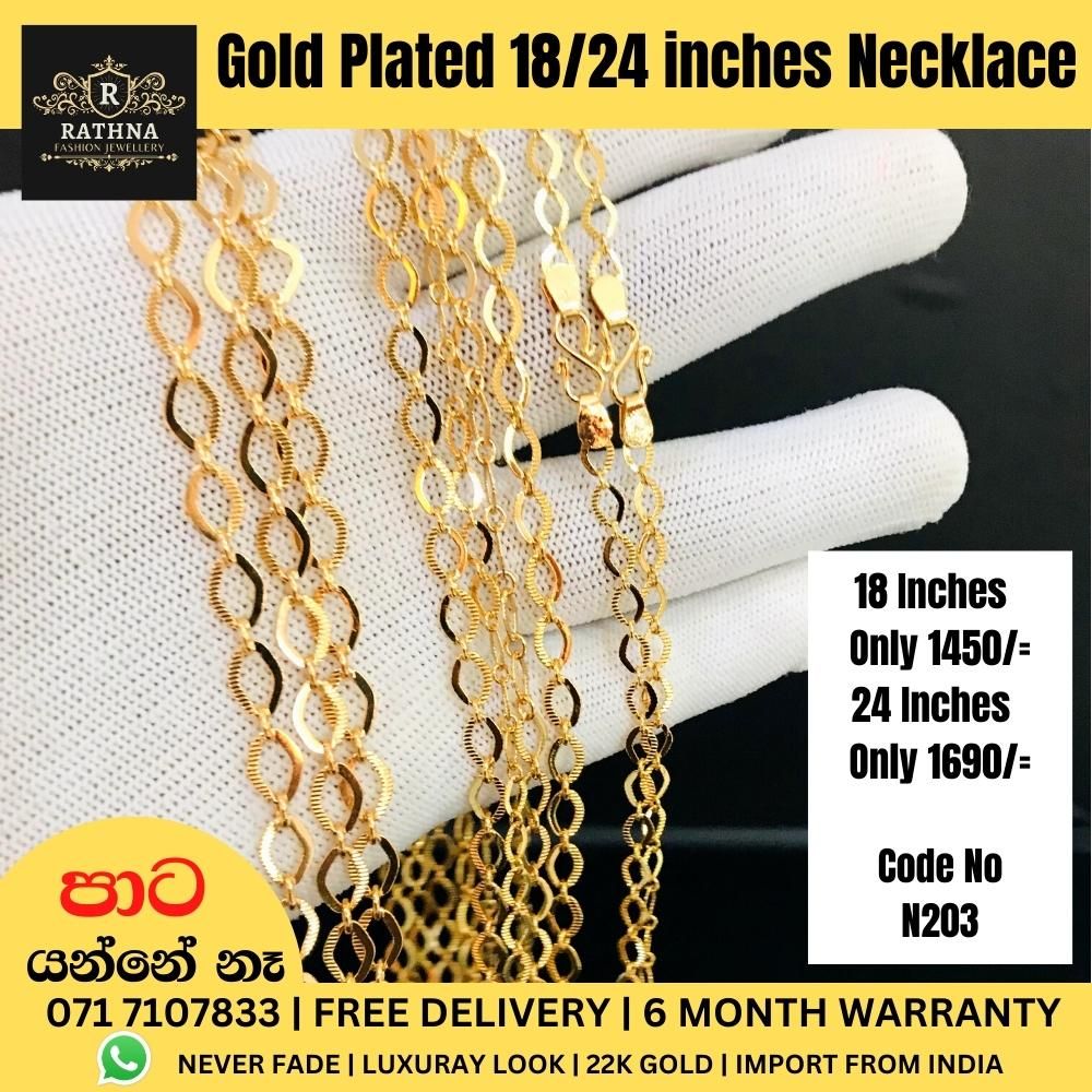 Gold Plated Link chain 18/24 Inches  