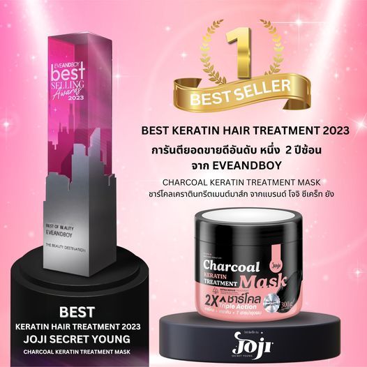 JOJI Secret Young Charcoal Keratin Treatment Mask