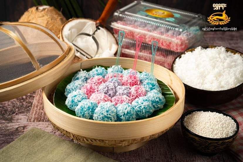 ရွှေနရား_ရောင်စုံသာကူလုံး