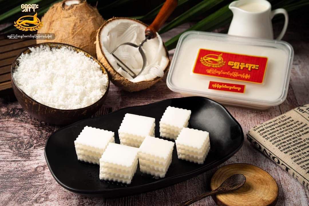 ရွှေနရား_(၇) လွှာ ကျောက်ကျော