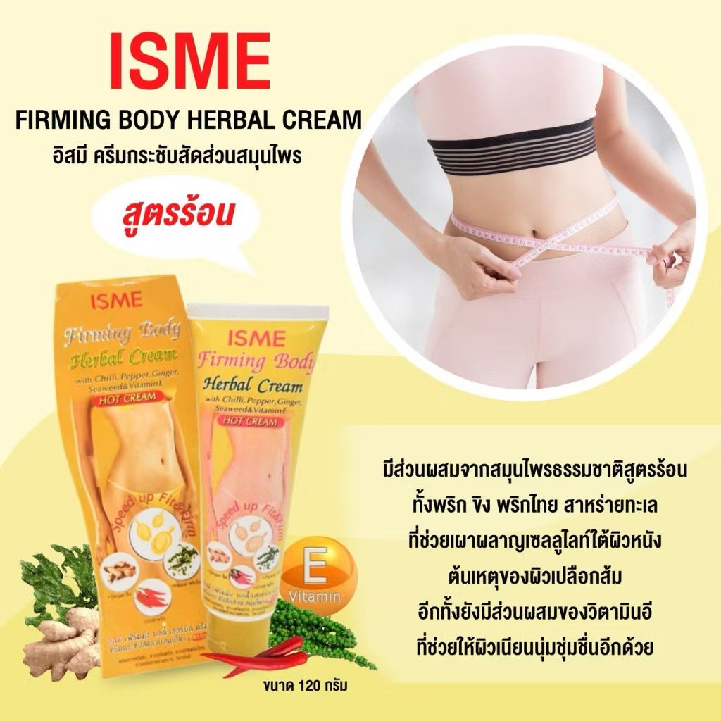 ISME Firming Body Herbal Cream 120g