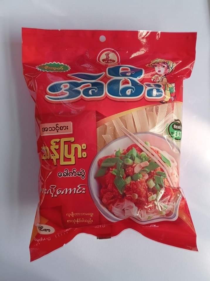 အဲမီး_ဆန်ပြား 