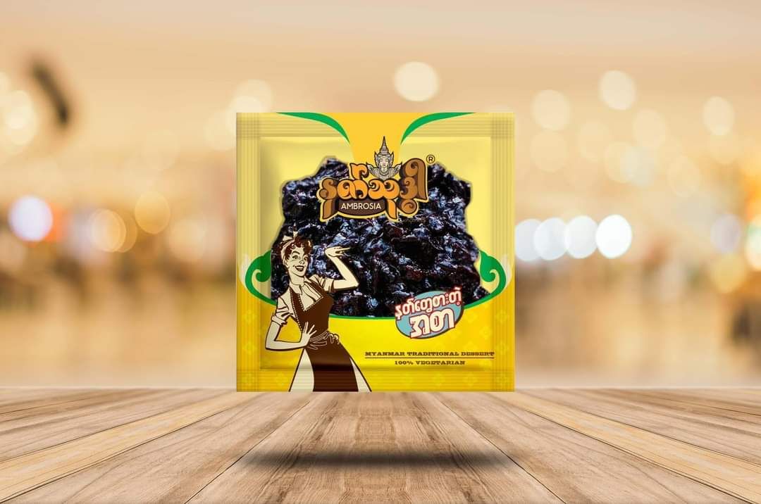 Ambrosia_နတ်သုဒ္ဓါ စုံတောမြိုင်ယိုစုံ #