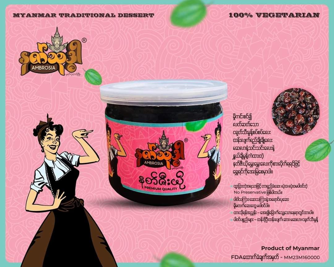 Ambrosia_နတ်သုဒ္ဓါ နတ်ဆီးယို