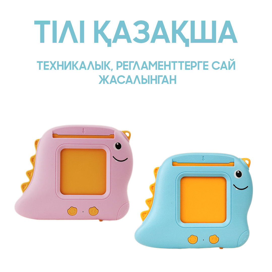 Қазақша тілашар DinoCard