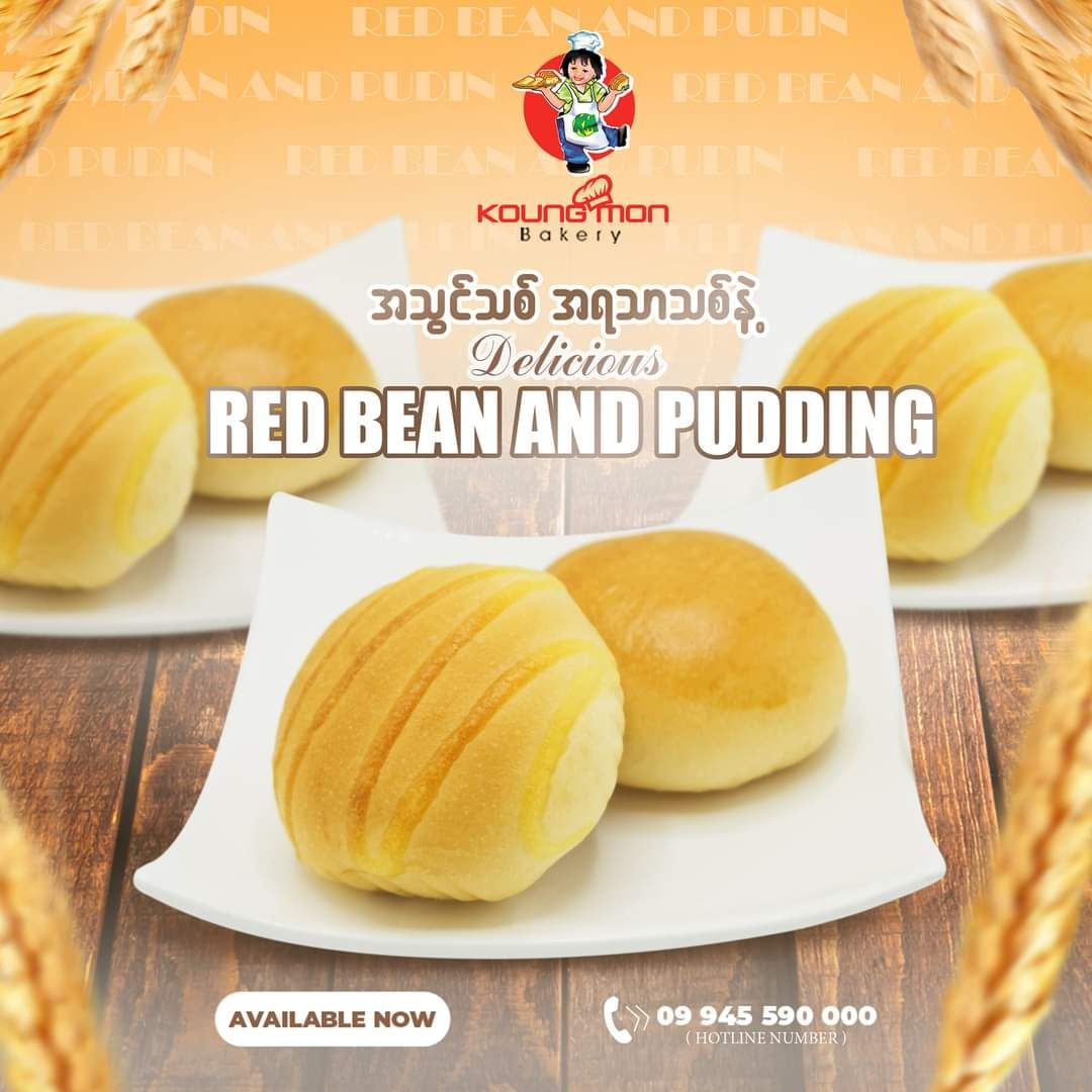 Koung Mon Bakery_Red Bean & Pudding
