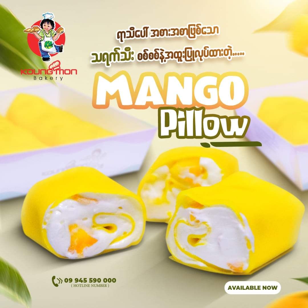 Koung Mon Bakery_Mango Pillow