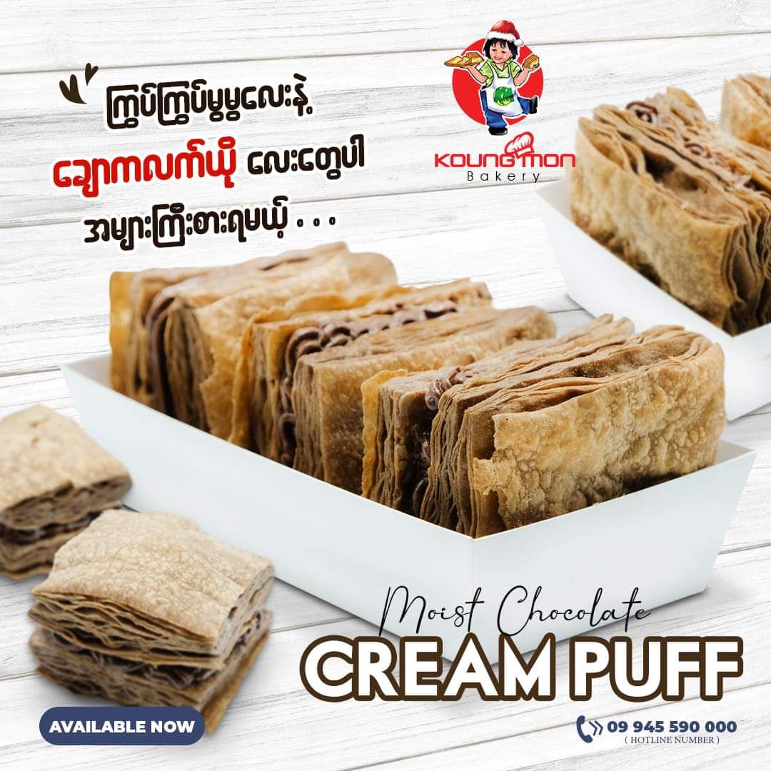 Koung Mon Bakery_Moist Chocolate Cream Puff