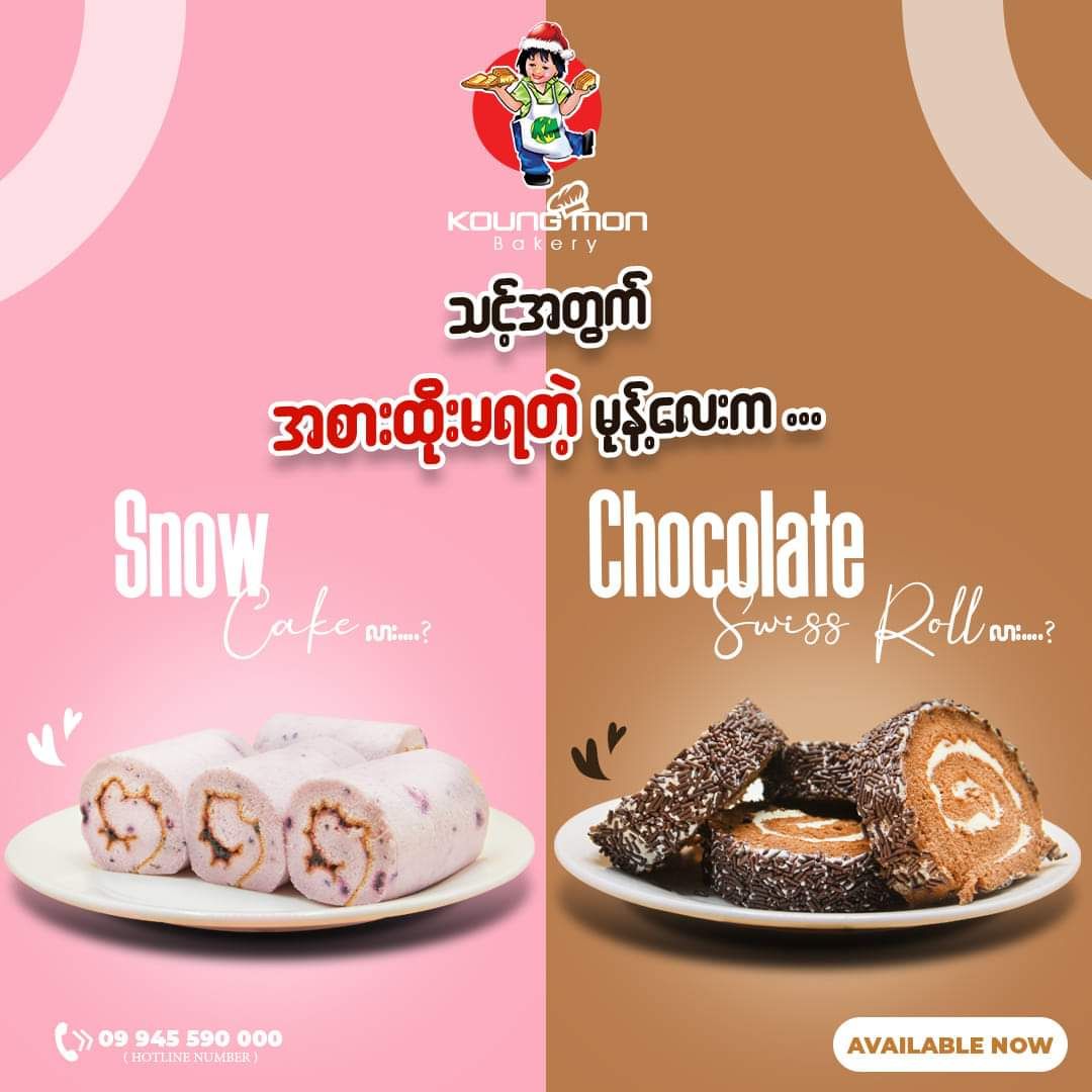 Koung Mon Bakery_Snow Cake & Chocolate Swiss Roll Cake