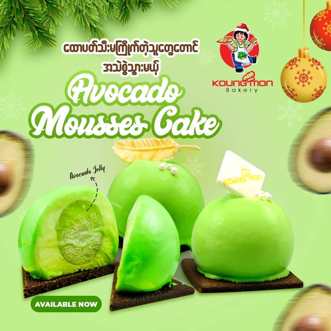 Koung Mon Bakery_Avocado Mousses Cake 
