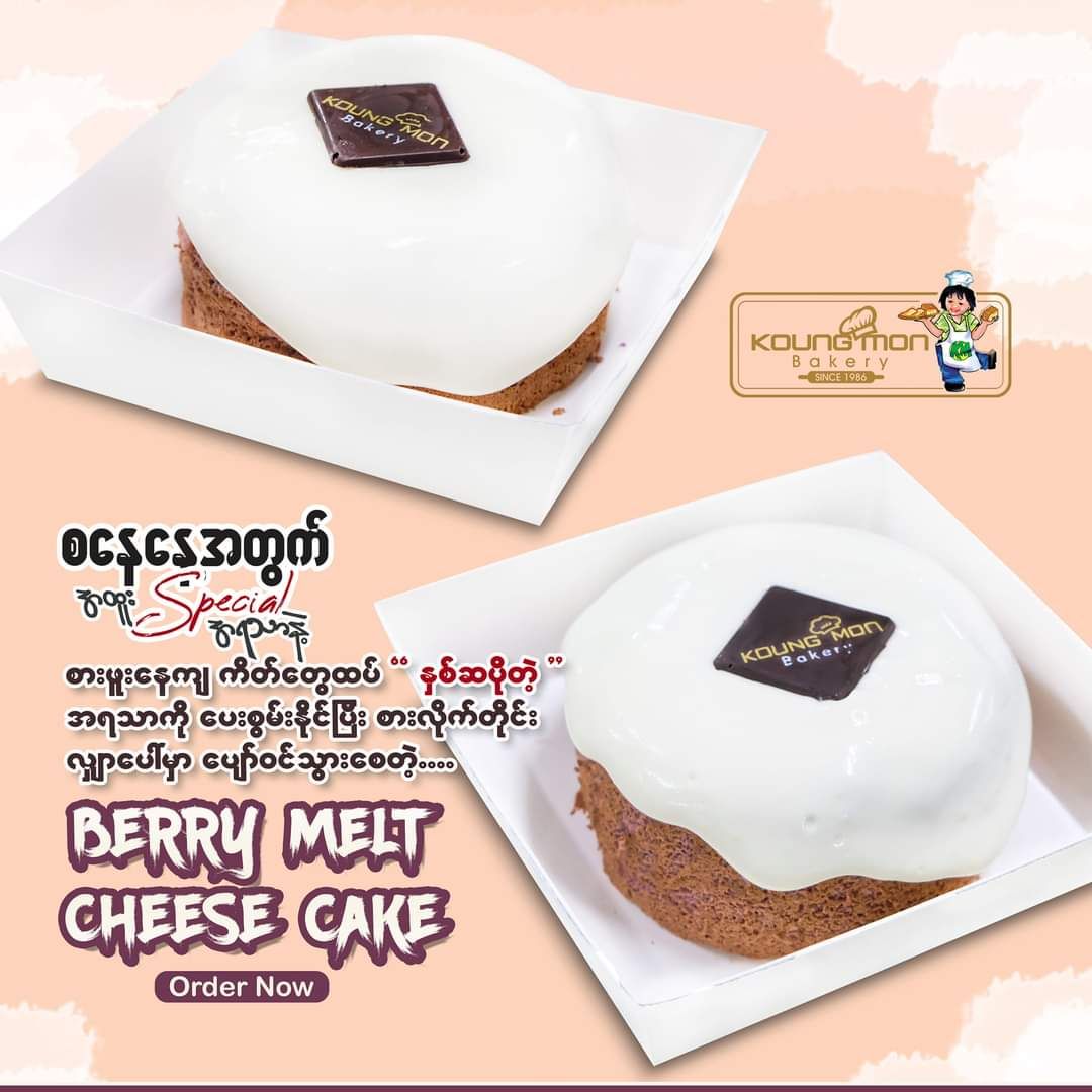Koung Mon Bakery_Berry Melt Cheese Cake