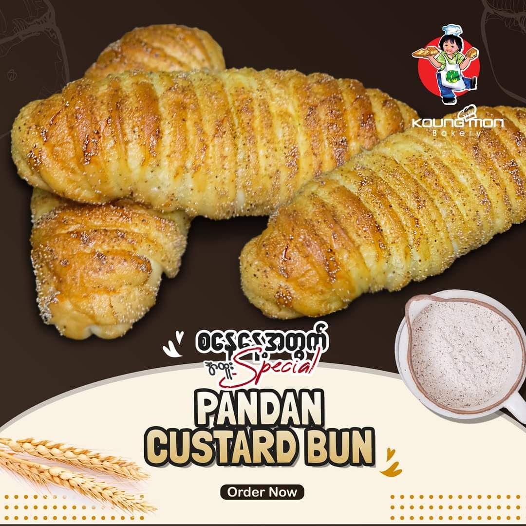 Koung Mon Bakery_Pandan Custard Bun
