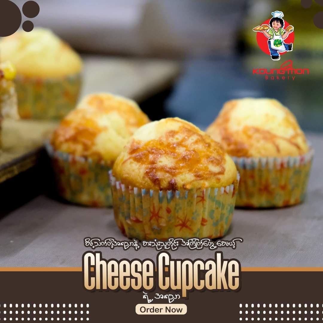 Koung Mon Bakery_Cheese Cupcake