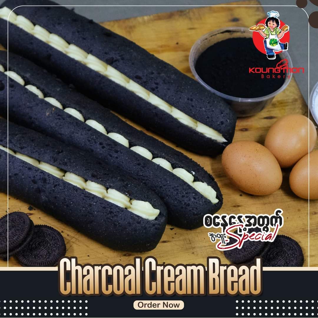 Koung Mon Bakery_Charcoal Cream Bread