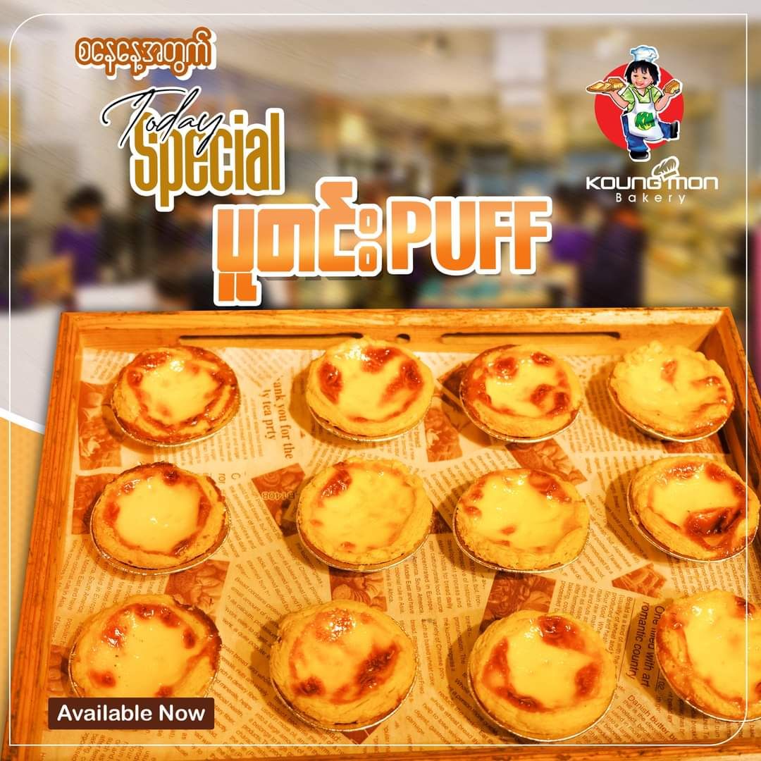 Koung Mon Bakery_Pudding Puff