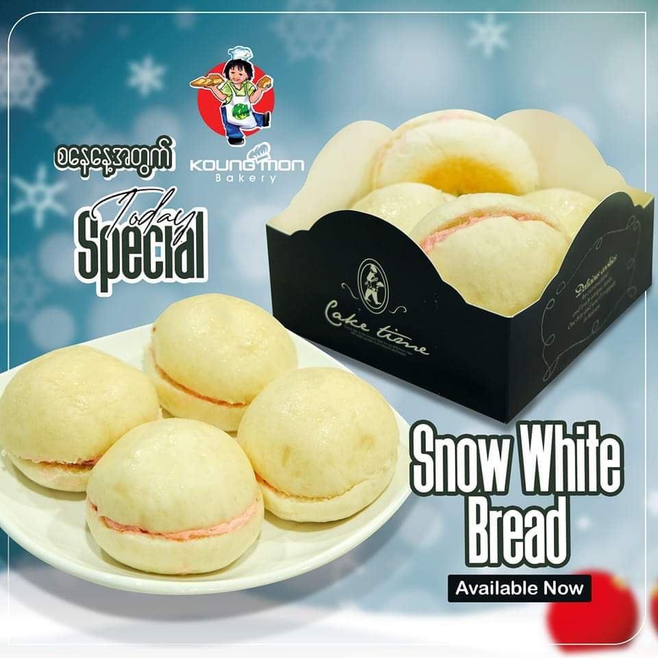 Koung Mon Bakery_Snow White Bread