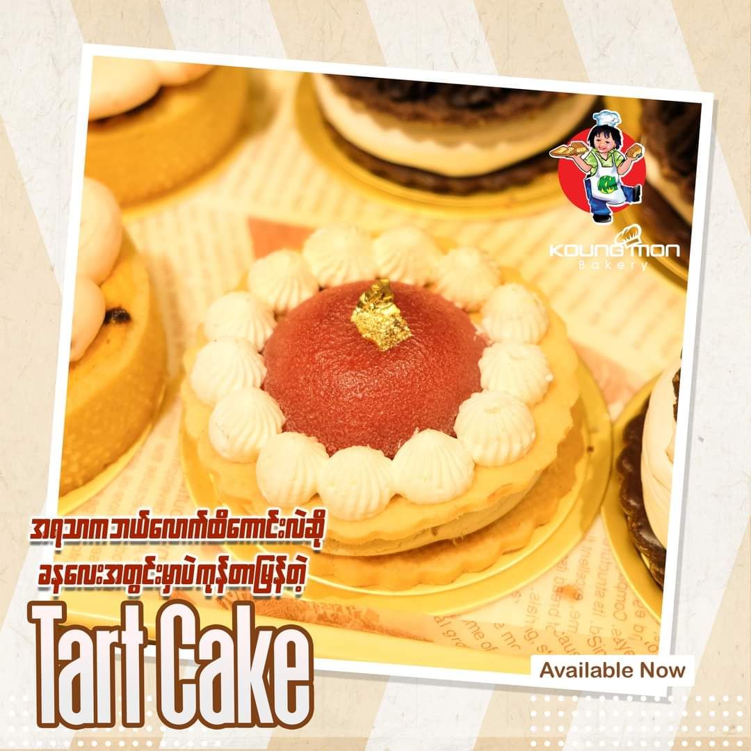 Koung Mon Bakery_Tart Cake