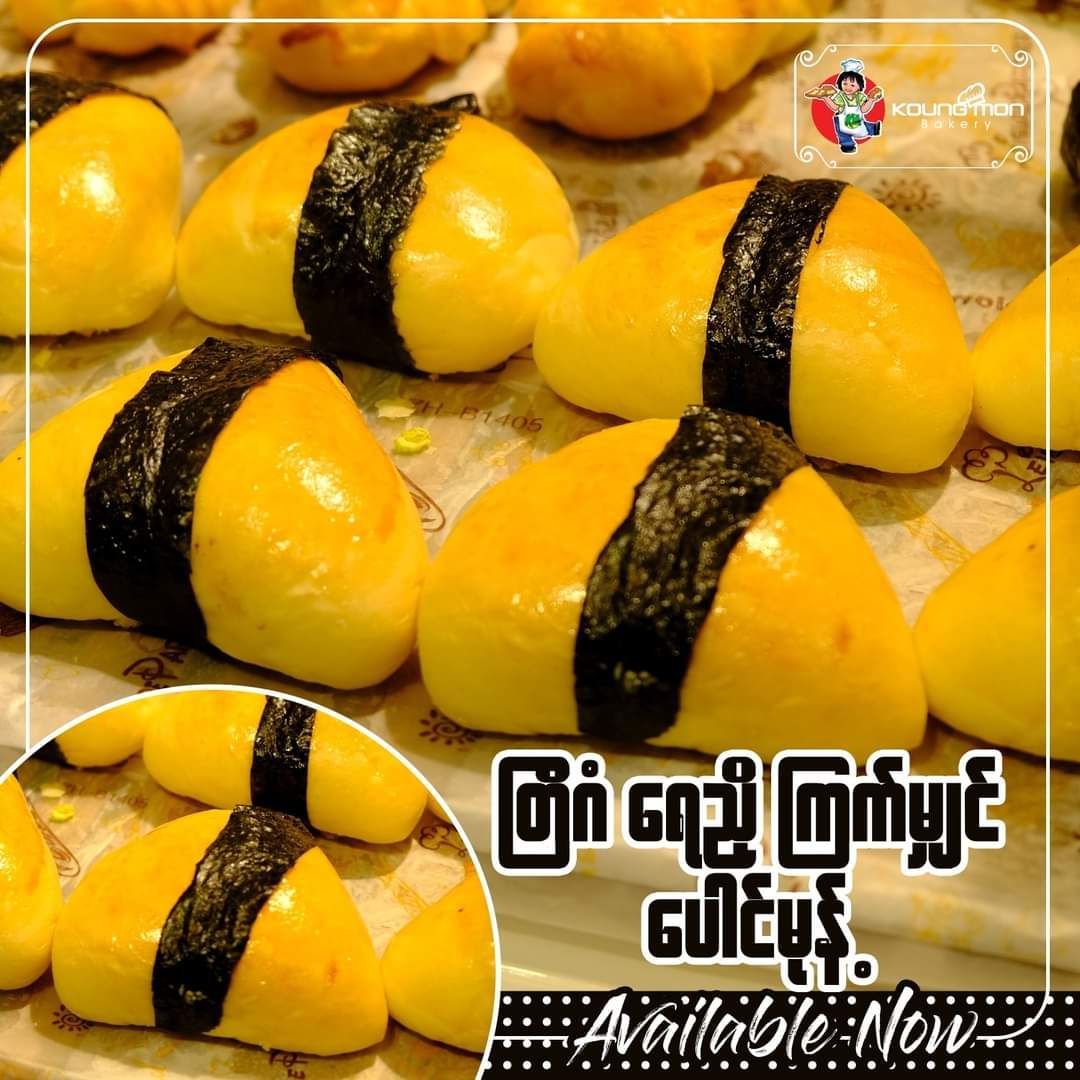 Koung Mon Bakery_Straw Bun Seaweed Bun Choco Bun