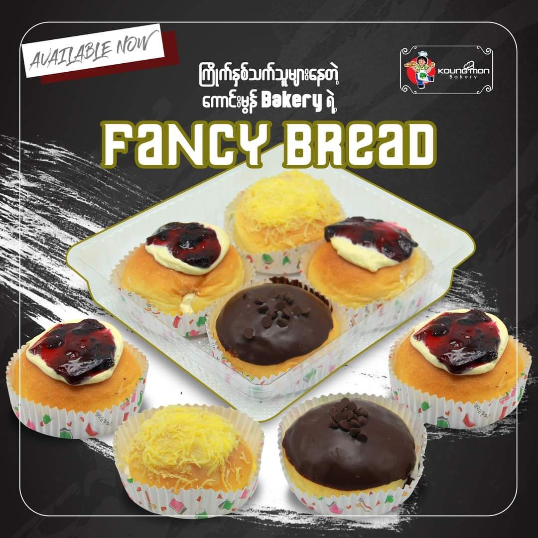 Koung Mon Bakery_Fancy Bread Collection 