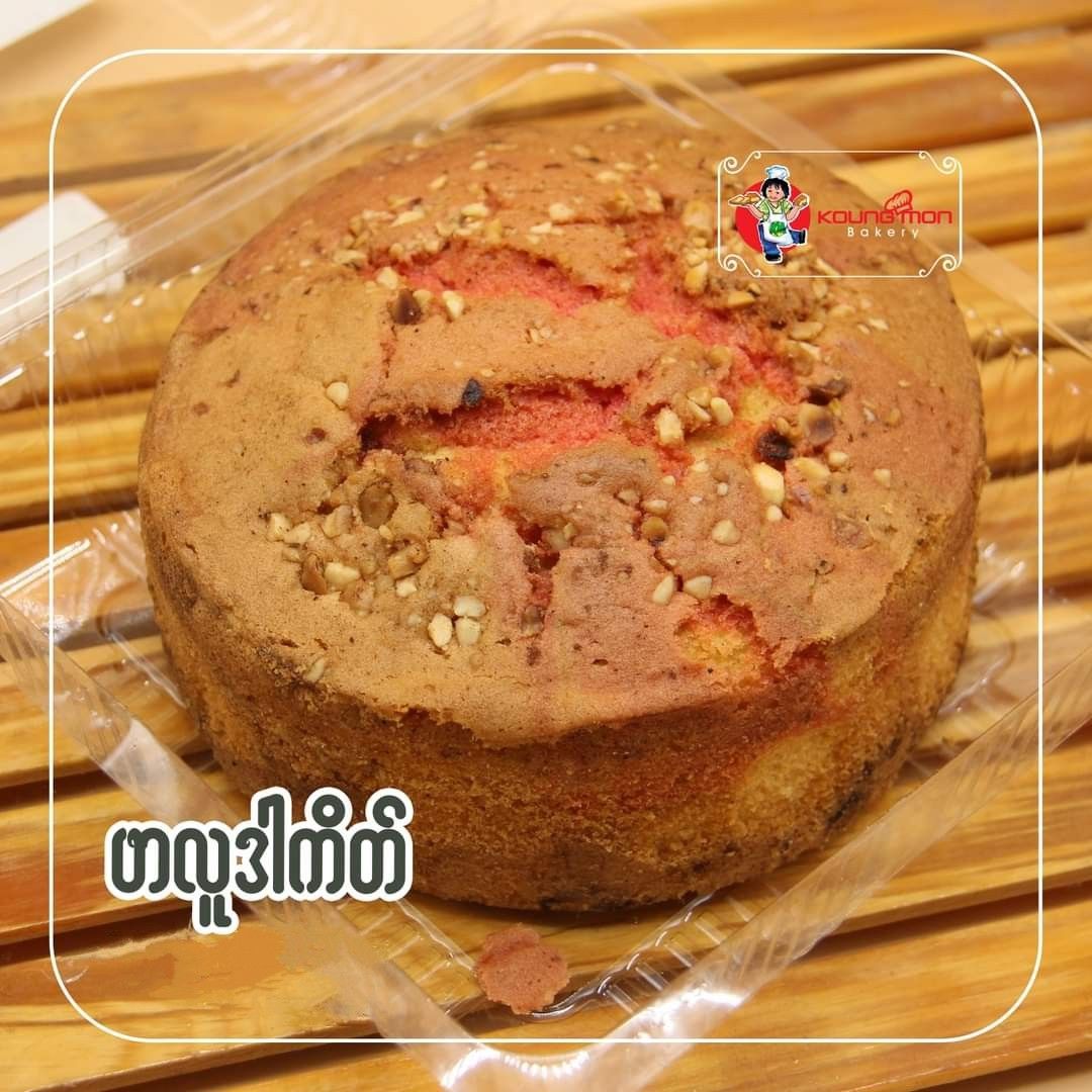 Koung Mon Bakery_ကိတ်ဝိုင်း