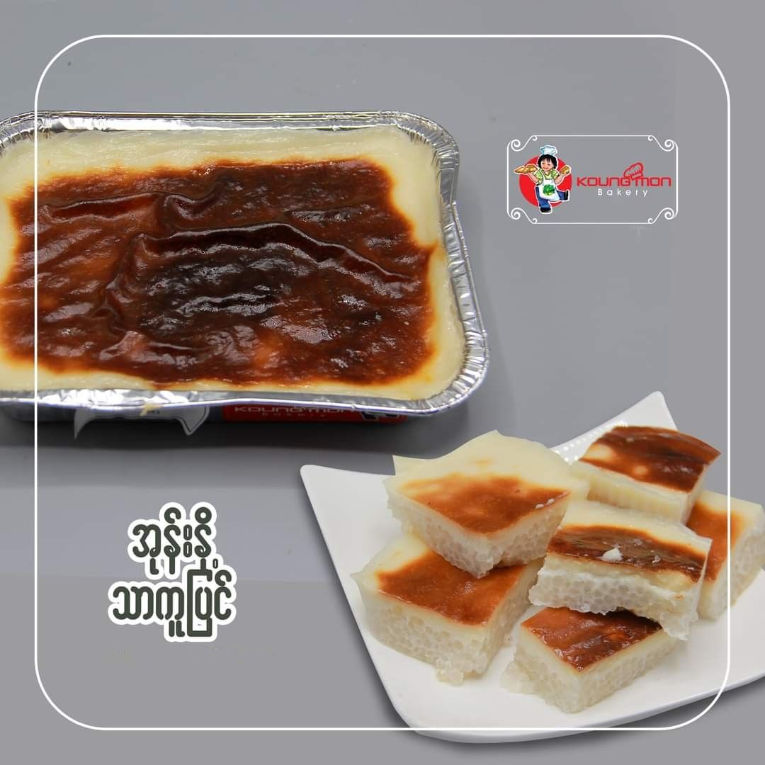 Koung Mon Bakery_အုန်းနို့သာကူပြင်