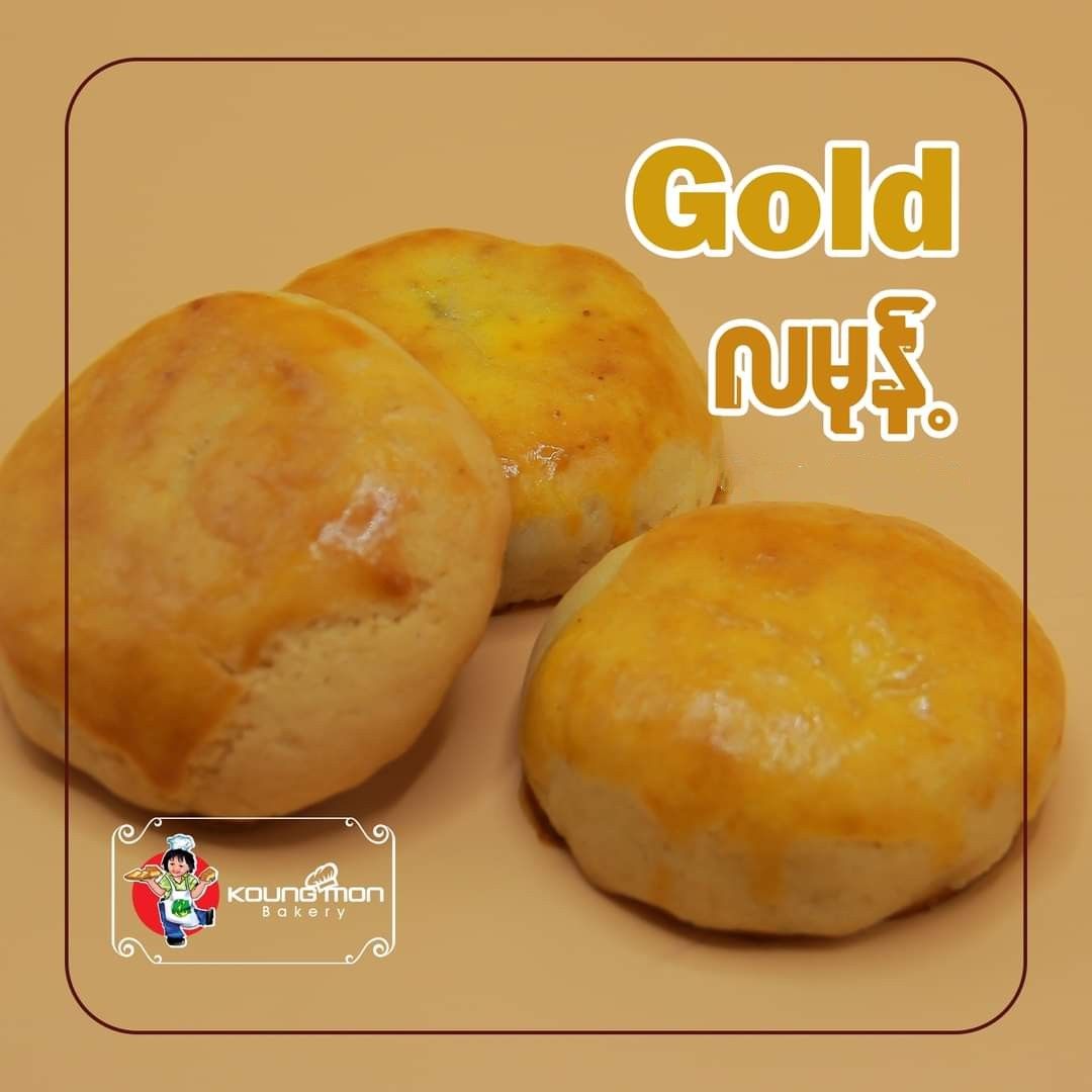 Koung Mon Bakery_Gold လမုန့် 