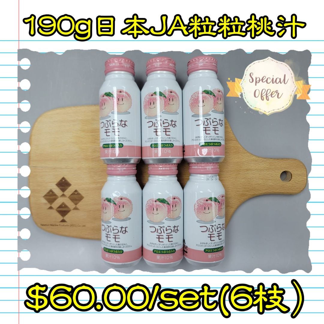 優惠套裝