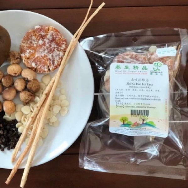 Oasis Zhi Ke Run Fei Tang 止咳润肺汤