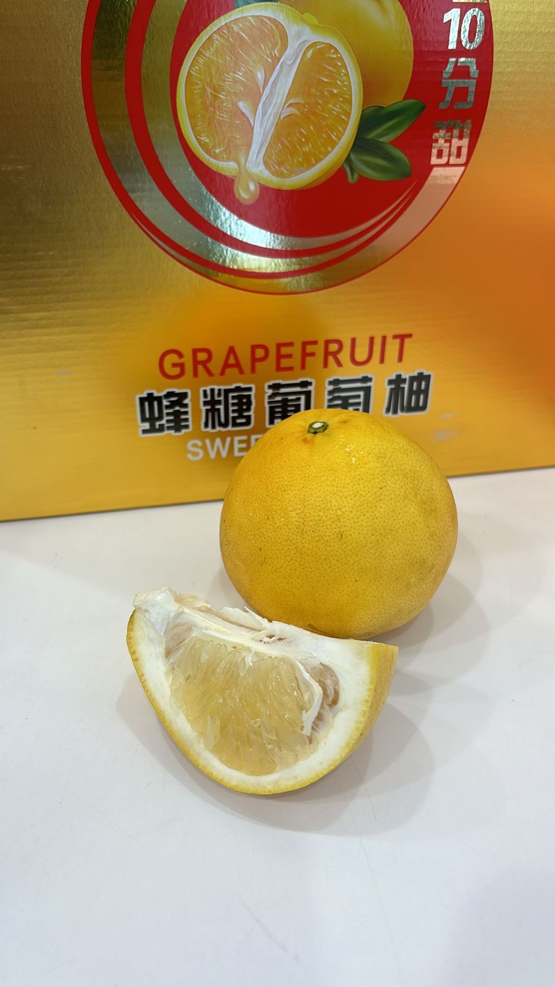 China Grapefruit 