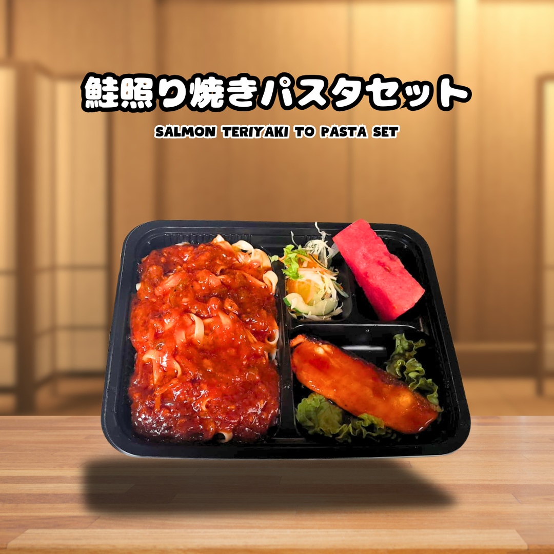 Salmon Teriyaki to Pasta Bento Set