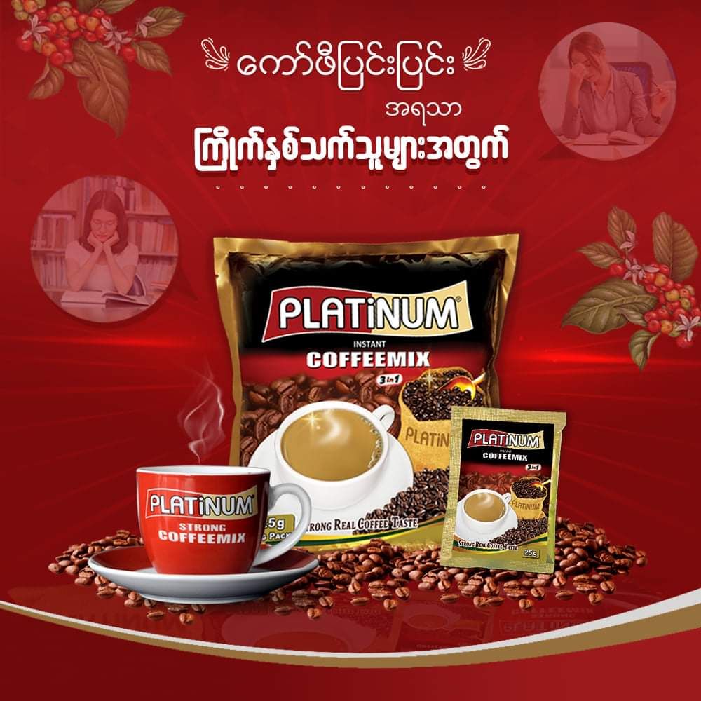 Platinum_Strong Coffee