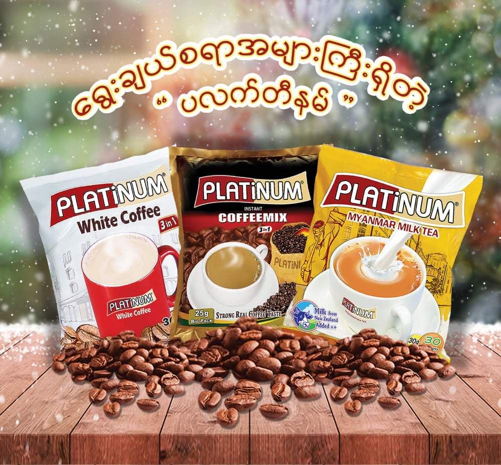 Platinum_Instant Coffeemix Collection 