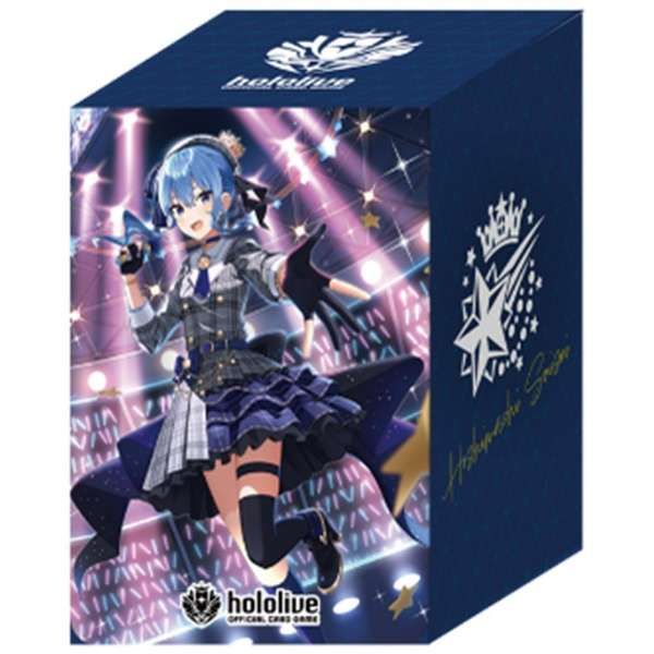 hOCG Official Deck Case Vol.2 Hoshimachi Suise