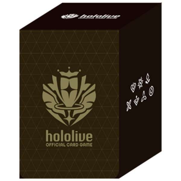 hOCG Official Deck Case Vol.3 Brand Logo