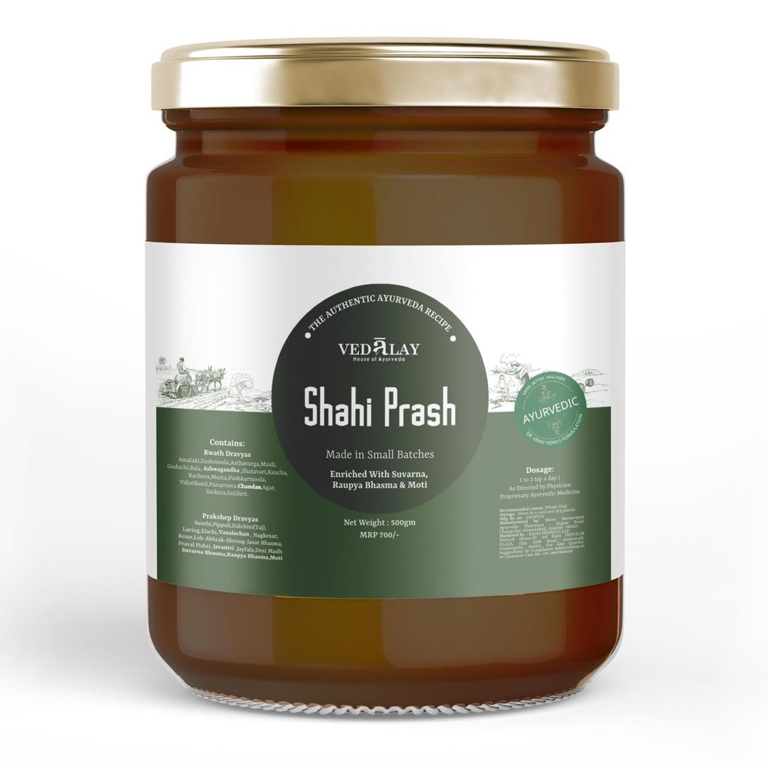 VEDALAY Shahiprash (Chyawanprash Special) Advance Payment