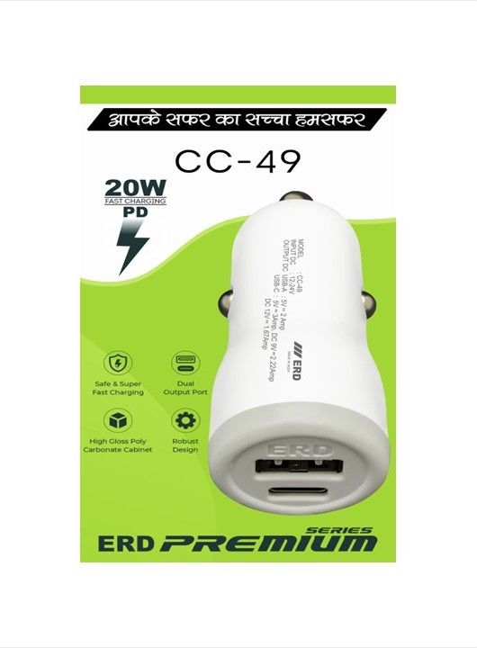 ERD CC-49 20W 3Amp. Fast Car Charger (PD+QC Protocol, Dock Only)