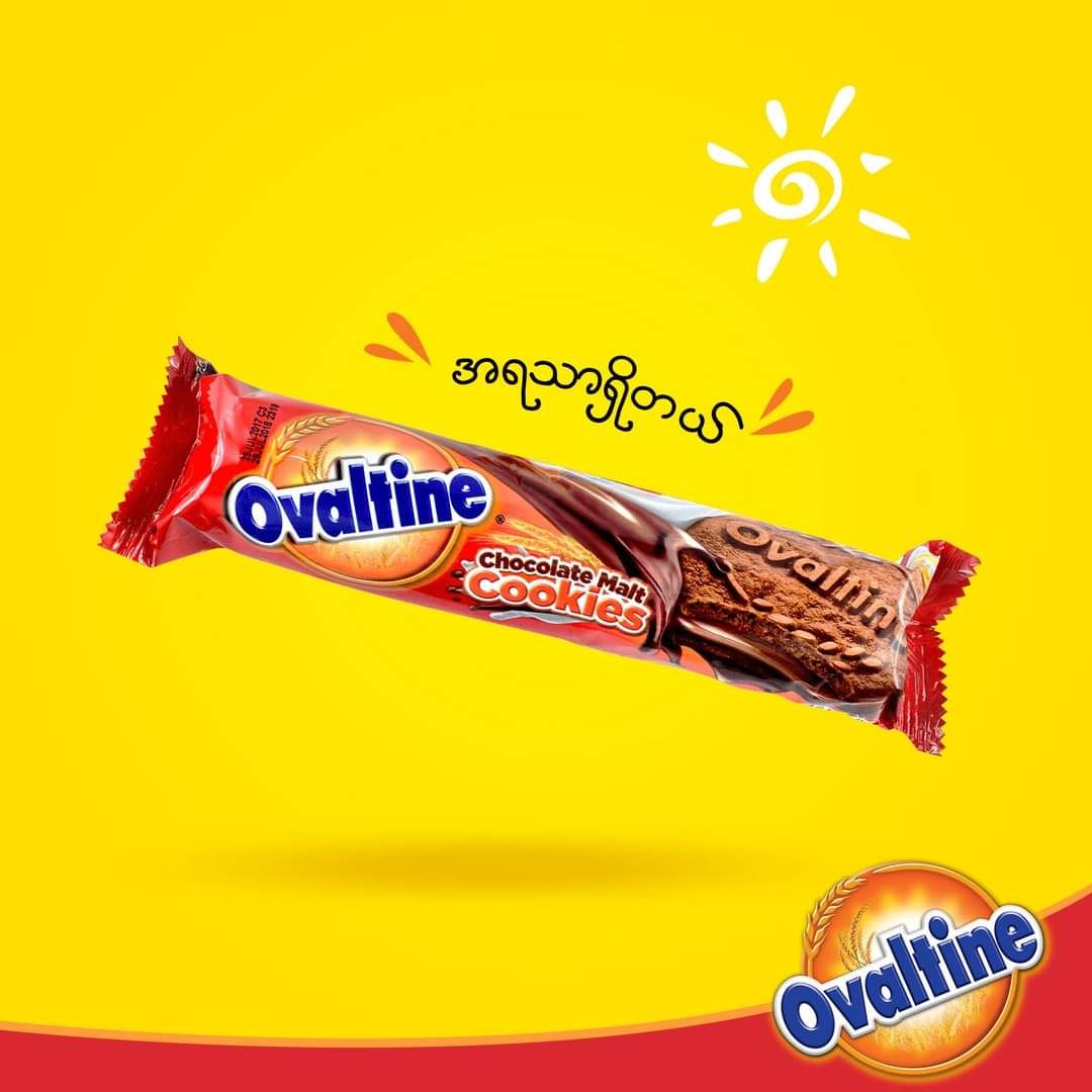 Ovaltine_Chocolate Cookie